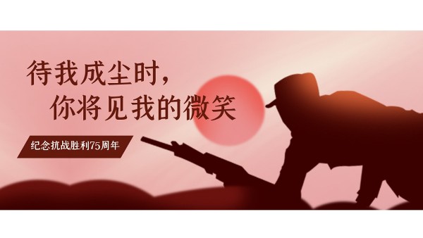 樓上樓門(mén)窗 | 以史為鑒，開(kāi)創(chuàng)未來(lái)——中國(guó)人都要銘記的事情