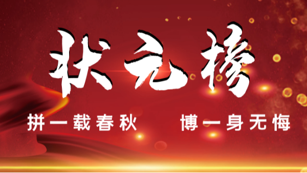 【樓上樓門窗】這是一場(chǎng)與你自己的較量！