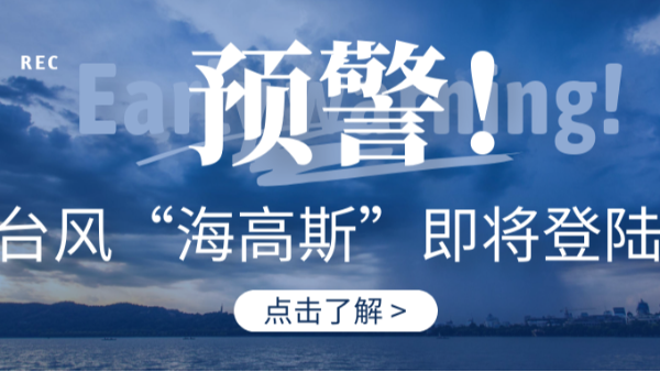 佛山承接鋁合金門窗工程哪家專業(yè)？“海高斯”都吹不掉的樓上樓門窗