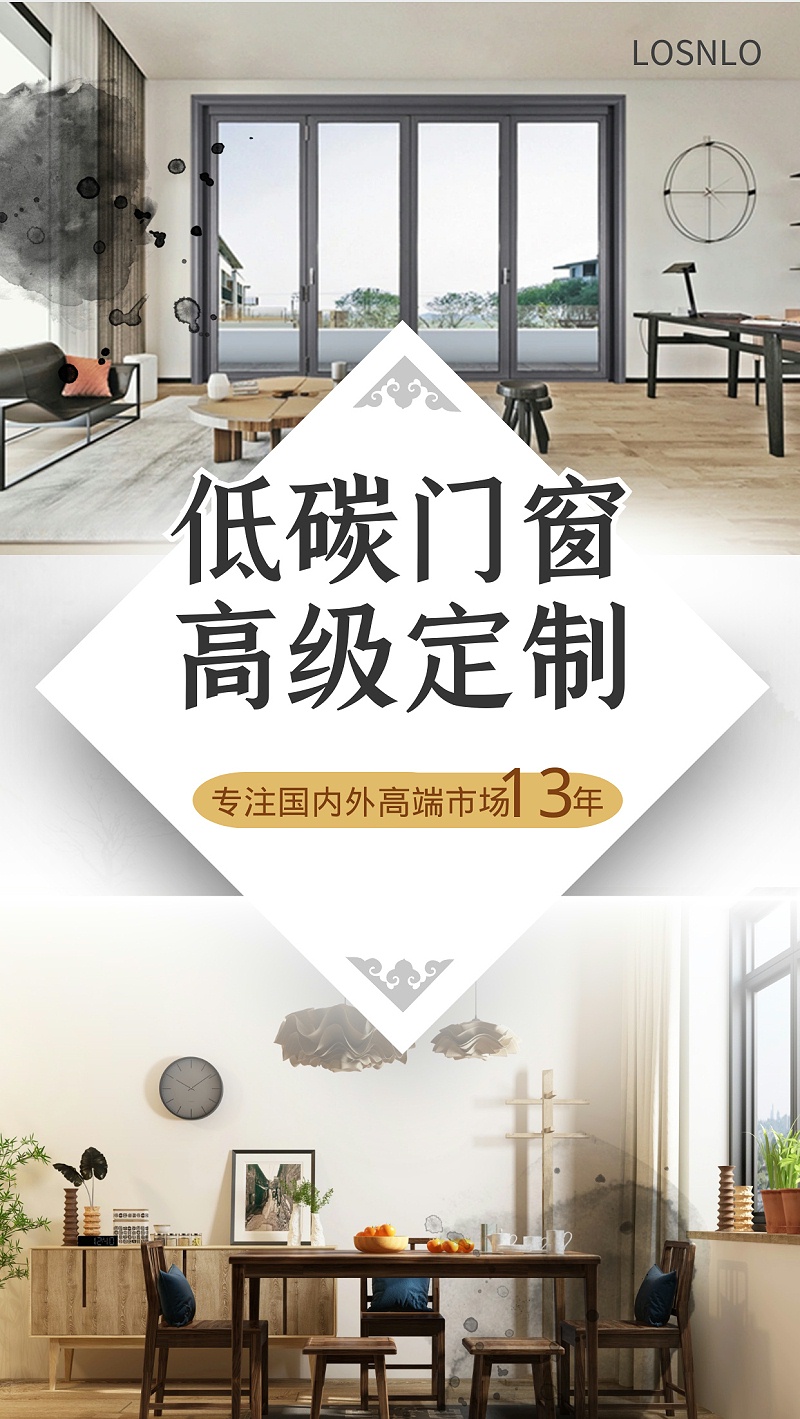 你所不知道的高端門窗定制秘密！這里的鋁門窗性價(jià)比超高！